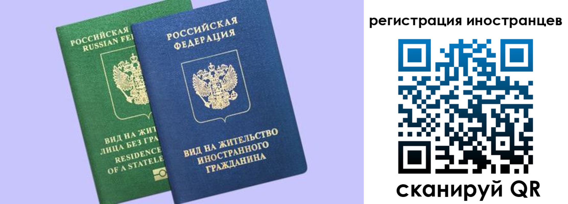временная прописка в Юрюзани