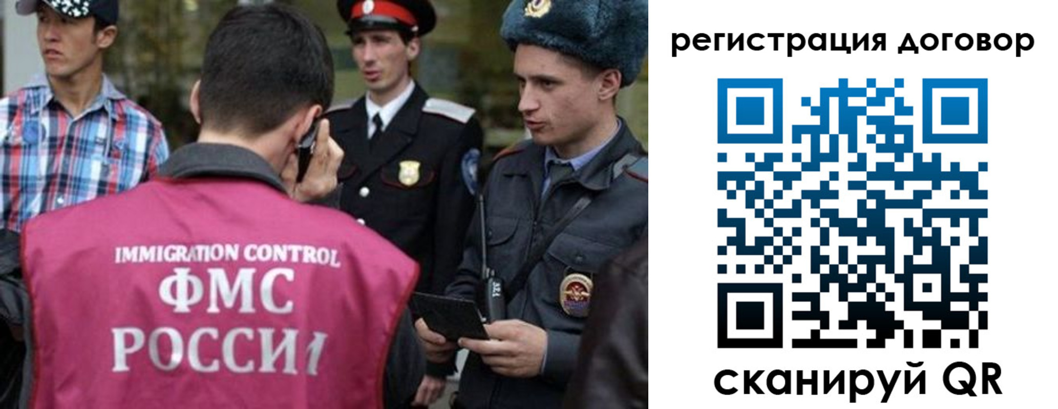прописка иностранных граждан в Юрюзани