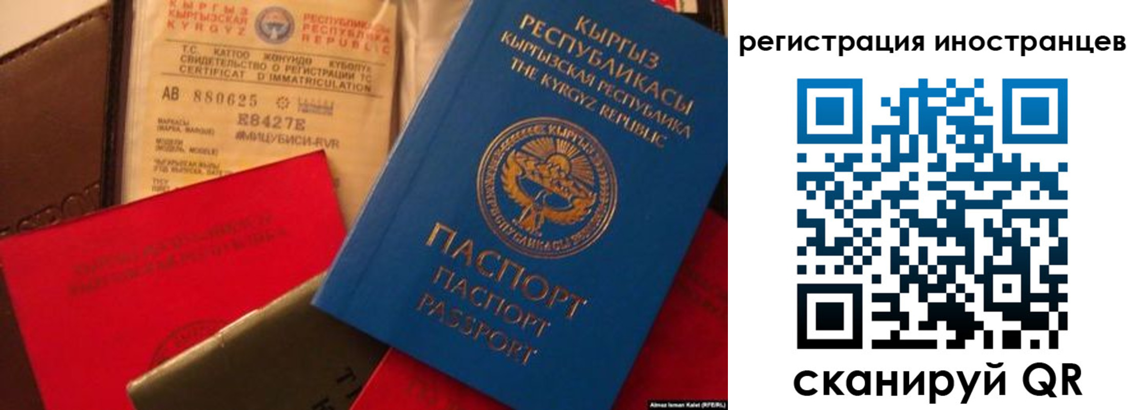 временная регистрация надежно в Юрюзани