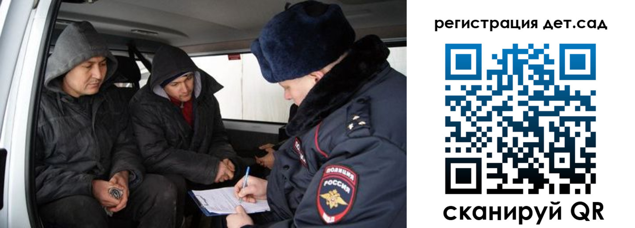 прописка от собственника в Юрюзани